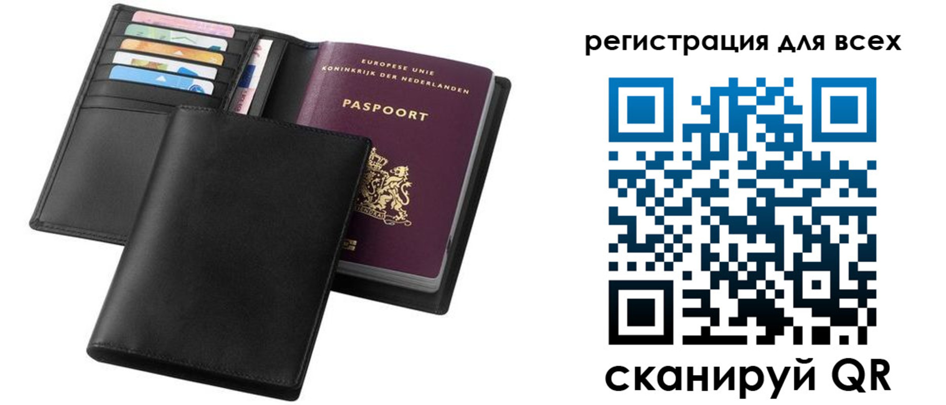 прописка в Сясьстрое