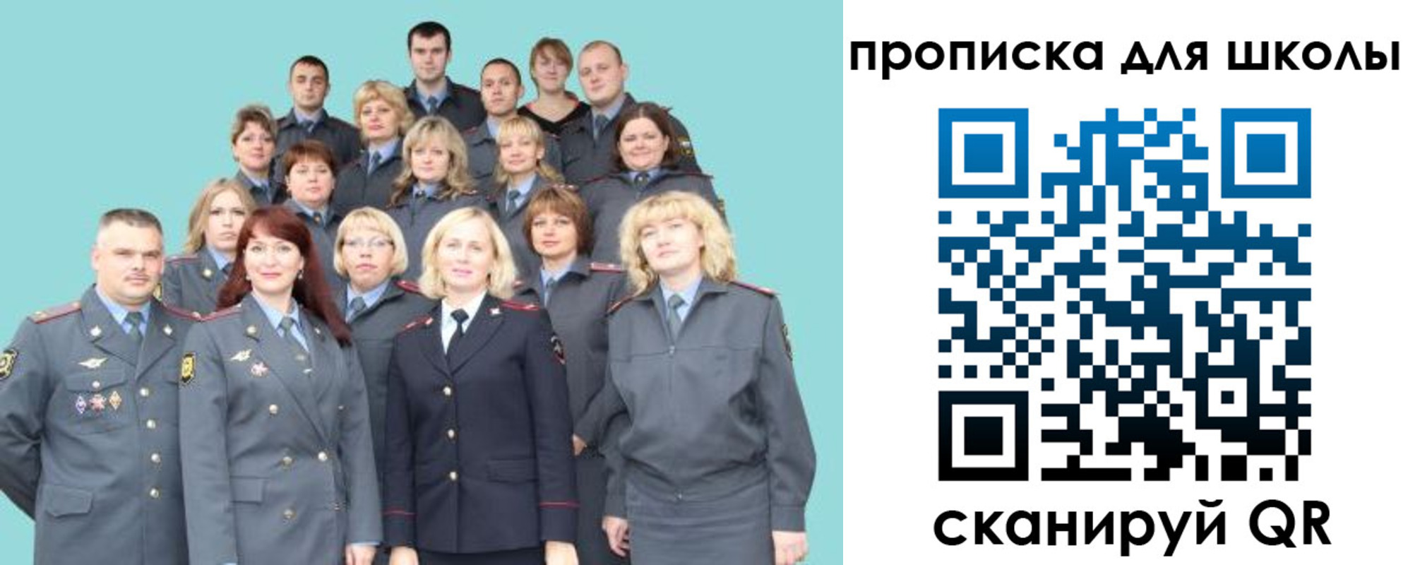 временная регистрация госуслуги в Сясьстрое