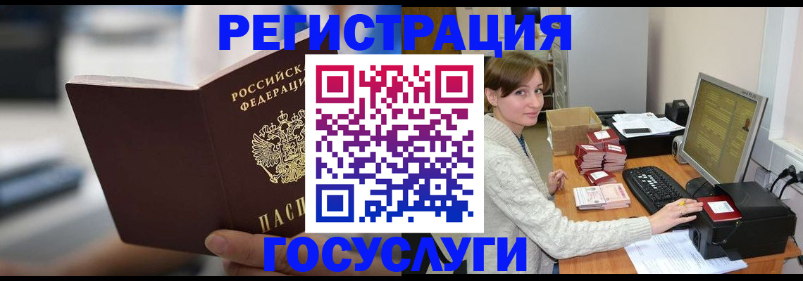 купить прописку в Сясьстрое