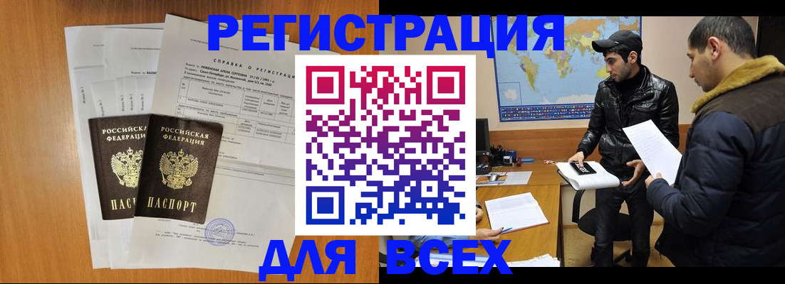 найти адрес прописки в Сясьстрое